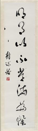 現(xiàn)代書畫名家G 【廠家批發(fā)gf名家字畫】郭沫若  行書聯(lián)20×84×2