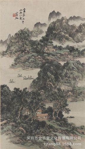 現代書畫名家H 【倉吉堂藝品 廠家供應名家字畫】胡永凱 臨池聽風 68x68