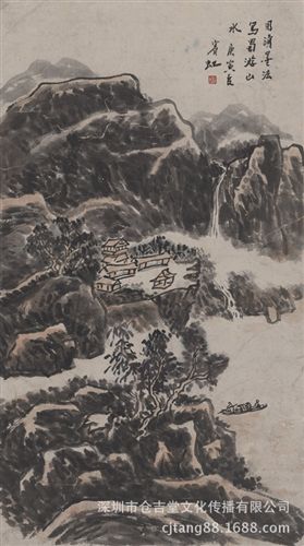 現代書畫名家H 【廠家批發gf名家字畫】黃賓虹  蜀游山水圖軸60X34