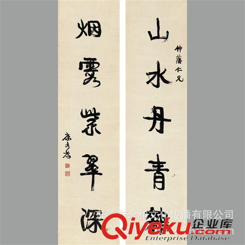 現(xiàn)代書畫名家K 【廠家批發(fā)gf名家字畫】康有為  書法100×50