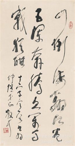 現(xiàn)代書畫名家L 【倉吉堂藝品 廠家供應(yīng)名家字畫】林散之 草書軸35×68