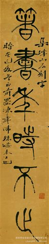 現(xiàn)代書畫名家L 【倉吉堂藝品 廠家供應名家字畫】弘一法師 扇面 52X25