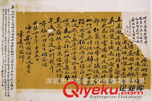 現(xiàn)代書(shū)畫(huà)名家L 【倉(cāng)吉堂藝品 廠家供應(yīng)名家字畫(huà)】弘一法師字對(duì)片 32X130