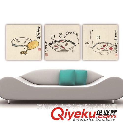 現(xiàn)代書畫名家L 歷代近現(xiàn)代名家gf字畫 劉知白 五尺雪梅原始圖片3