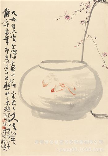 現(xiàn)代書畫名家L 歷代近現(xiàn)代名家gf字畫 劉知白 五尺雪梅