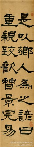 現代書畫名家L 【倉吉堂藝品 廠家供應名家字畫】弘一法師 四言詩扇面