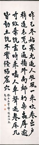 現代書畫名家L 【倉吉堂藝品 廠家供應名家字畫】弘一法師  五十七羅漢卷380×25