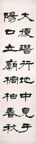 現(xiàn)代書畫名家L 【倉吉堂藝品 廠家供應(yīng)名家字畫】弘一法師 行書江北詩文 40X146