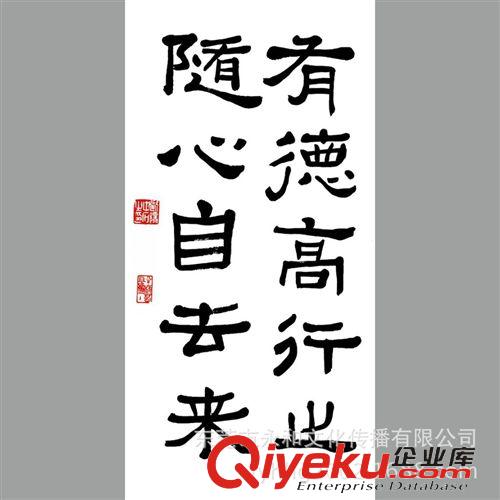 現(xiàn)代書(shū)畫(huà)名家P 【倉(cāng)吉堂藝品 gf名家字畫(huà)批發(fā)】潘天壽 雁蕩山花圖60×60