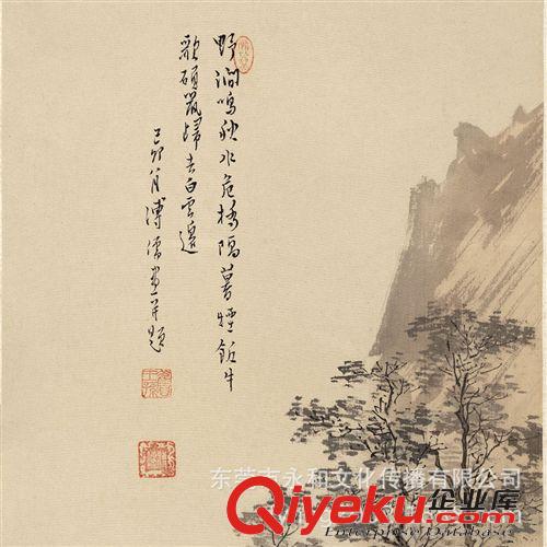 現(xiàn)代書畫名家P 【倉(cāng)吉堂藝品 gf名家字畫批發(fā)】溥心畬  暮煙歸來(lái)圖26×69原始圖片2