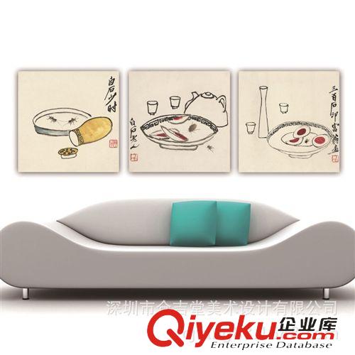 現(xiàn)代書畫名家P 【倉吉堂藝品 gf名家字畫批發(fā)】潘天壽 鸕鶿50×89