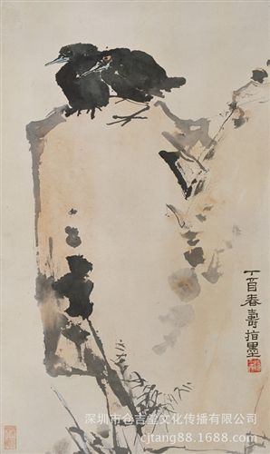 現代書畫名家P 【倉吉堂藝品 gf名家字畫批發】潘天壽 指墨小鳥33×55