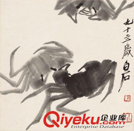 現代書畫名家Q 【廠家供應-批發采購名家字畫】啟功  日映嵐光70×46
