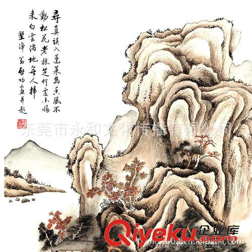 現(xiàn)代書(shū)畫(huà)名家Q 【廠家供應(yīng)-批發(fā)采購(gòu)名家字畫(huà)】啟功  山水軸68×136.5