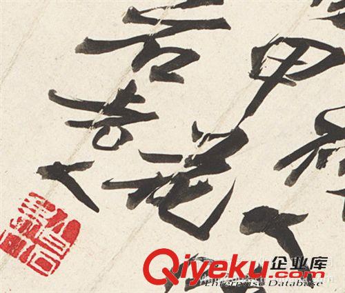 現(xiàn)代書畫名家Q 【gf復(fù)制中國(guó)歷代書畫珍品】齊白石  花繁葉盛扇