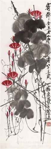 現(xiàn)代書畫名家Q 【倉吉堂藝品 gf名家字畫批發(fā)】錢君陶 隸書-東墅秀色132×36