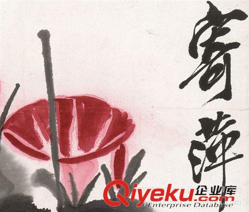 現(xiàn)代書畫名家Q 【gf復(fù)制中國(guó)歷代書畫珍品】齊白石  牽?；▓D原始圖片3