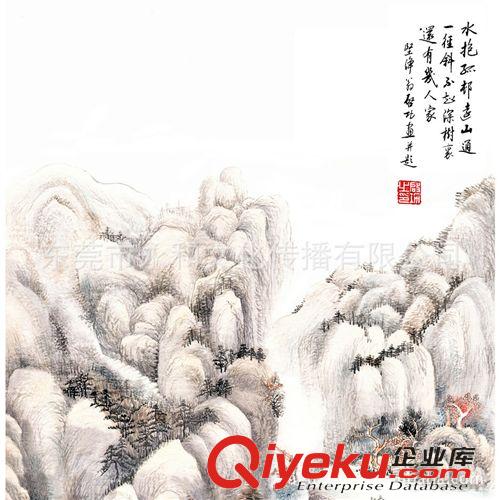 現(xiàn)代書畫名家Q 【廠家供應-批發(fā)采購名家字畫】啟功  水抱孤邨50×113