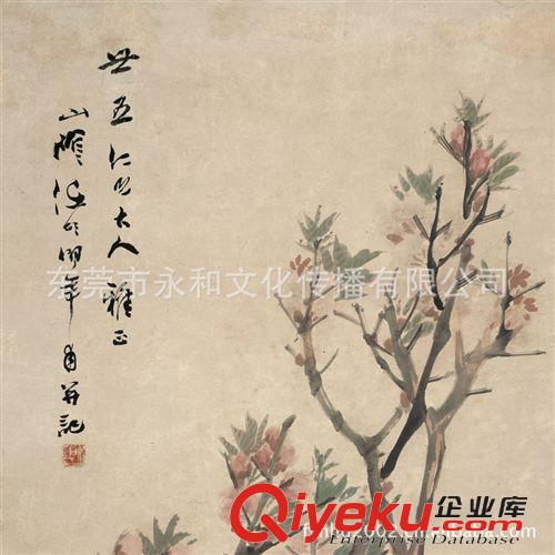 現(xiàn)代書畫名家R 精品推薦 裝修畫心 任伯年 母子平安圖