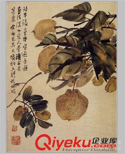 現(xiàn)代書畫名家R 【gf復制中國歷代書畫珍品】任伯年 冊頁-05