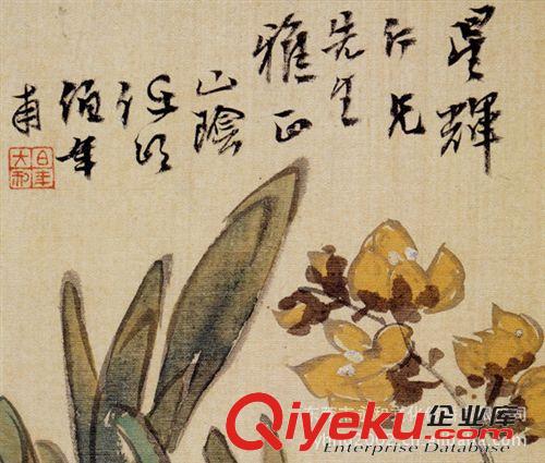 現(xiàn)代書畫名家R 【gf復制中國歷代書畫珍品】任伯年 冊頁-05原始圖片2