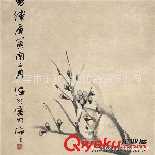 現(xiàn)代書畫名家R 精品推薦 餐廳畫心 任伯年 梅雀圖