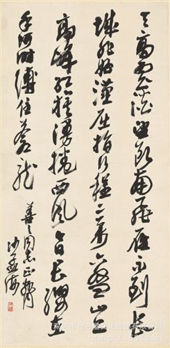 現(xiàn)代書畫名家S 【倉吉堂藝品 gf名家字畫批發(fā)】沙孟海 行書-天高云淡44×89