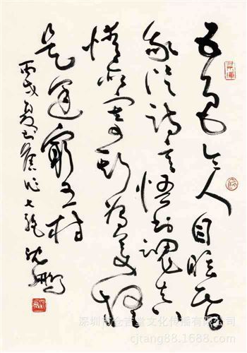 現代書畫名家S 【倉吉堂藝品 gf名家字畫批發】沙孟海  行書-陳毅詩22×47
