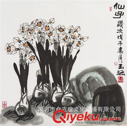 現(xiàn)代書(shū)畫(huà)名家W 近現(xiàn)代名家gf字畫(huà) 王玉玨 仙子51.34X50.97