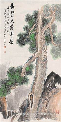 現(xiàn)代書畫名家W 【倉吉堂藝品 gf名家字畫批發(fā)】吳青霞  青松圖軸135X67