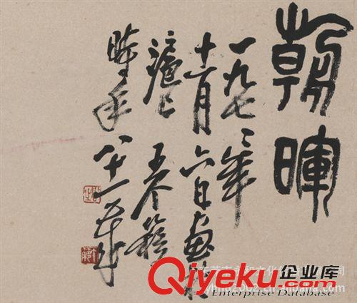 現(xiàn)代書(shū)畫(huà)名家W 王個(gè)簃  秋色芙蓉圖軸