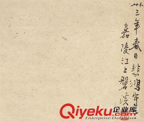 現代書畫名家X 廠家銷售 徐悲鴻 奔馬騰飛圖 古代gf字畫 精美畫心批發(fā)