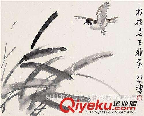 現代書畫名家X 【倉吉堂藝品 gf名家字畫批發】徐悲鴻 清影33×28