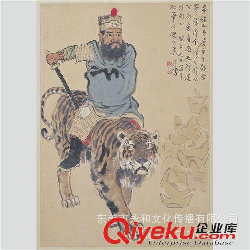 現(xiàn)代書畫名家X 【倉吉堂藝品 gf名家字畫批發(fā)】徐悲鴻 騎虎財神像28×41