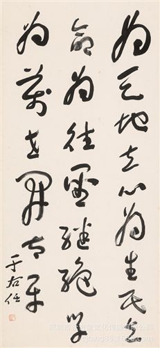 現(xiàn)代書畫名家Y 【倉吉堂藝品 gf名家字畫批發(fā)】于非闇  玉堂富貴圖60X120