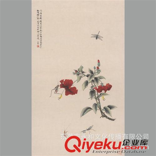 現代書畫名家Y 【倉吉堂藝品 gf名家字畫批發】葉淺予  夏河之舞57×82