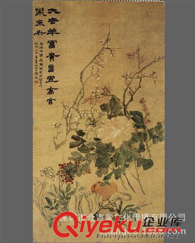 現(xiàn)代書畫名家Z 【倉吉堂藝品 gf名家字畫批發(fā)】鄒傳安  荷花174×92