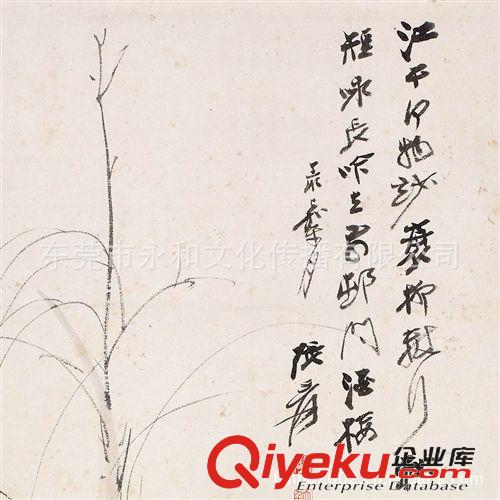 現(xiàn)代書(shū)畫(huà)名家Z 【倉(cāng)吉堂藝品 廠家供應(yīng)名家字畫(huà)】張大千 江干行吟圖軸32.7×97.1原始圖片3
