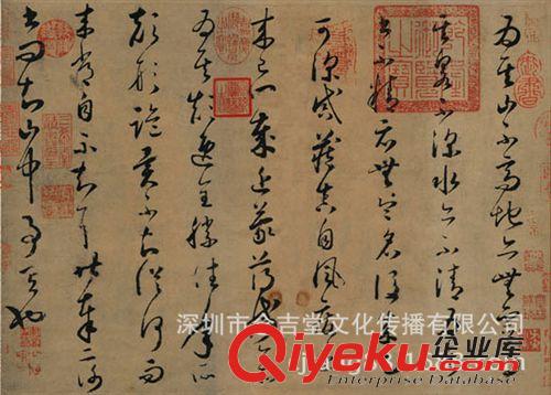 古代書(shū)法 【gf復(fù)制中國(guó)歷代書(shū)畫(huà)珍品】唐  懷素  草書(shū)  論書(shū)帖