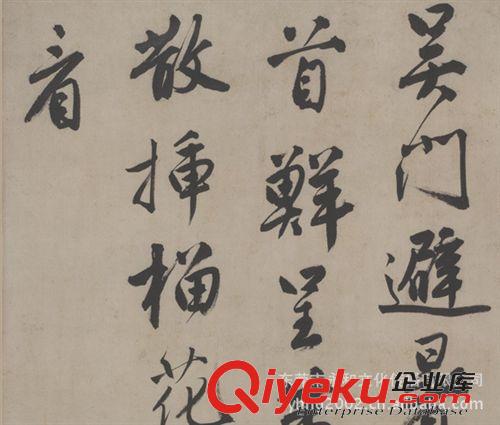 古代書法 【gf復(fù)制中國(guó)歷代書畫珍品】明  唐寅  行書  吳門避暑詩(shī)原始圖片3