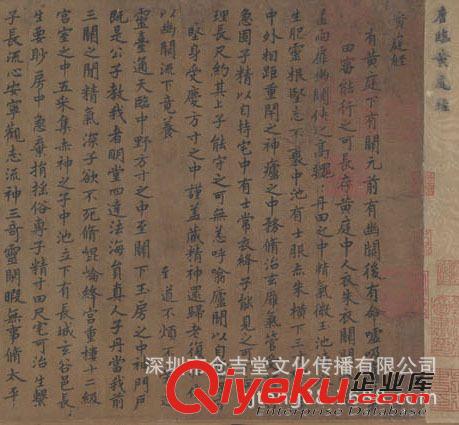 古代書法 【gf復(fù)制中國歷代書畫珍品】明  文征明  行書  五律詩