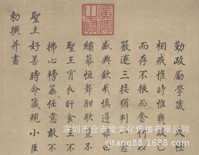 古代書法 【gf書畫珍品】明  王紱  畫觀音書金剛經(jīng)合壁圖經(jīng)文