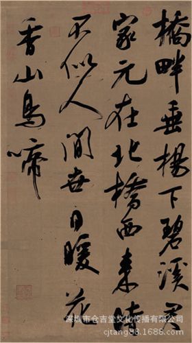 古代書法 生產(chǎn)銷售 書法教學(xué)范本北宋 蔡襄 行書 紆問帖