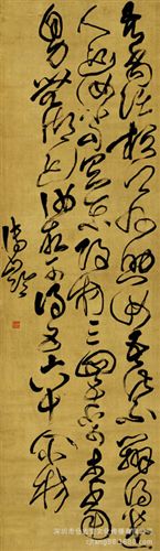 古代書法 生產(chǎn)銷售  倉吉堂仿古藝品批發(fā) 清 傅山 草書 臨閣貼