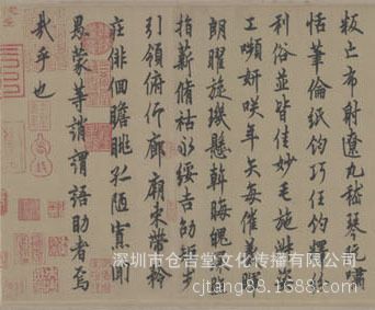 古代書法 長期生產(chǎn) 酒店抽象配畫 唐 歐陽詢 行書千字文 書法畫心批發(fā)原始圖片2