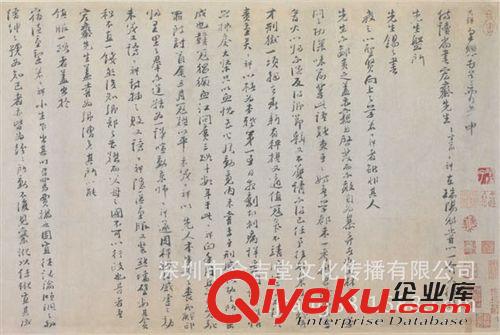 古代書法 【gf復(fù)制中國歷代書畫】明  董其昌  行書  七律詩