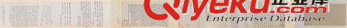 古代書法 【gf復(fù)制中國(guó)歷代書畫珍品】南宋  文天祥  行書  上宏齋帖原始圖片3