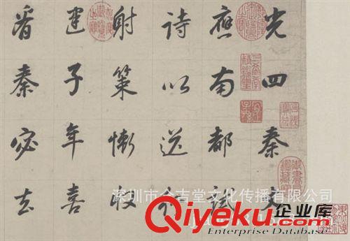 古代書法 【gf復(fù)制中國歷代書畫】明  董其昌  行書  七律詩