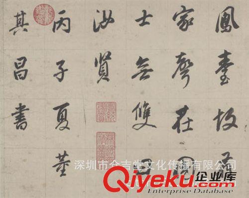 古代書法 【gf復(fù)制中國歷代書畫】明  董其昌  行書  七律詩