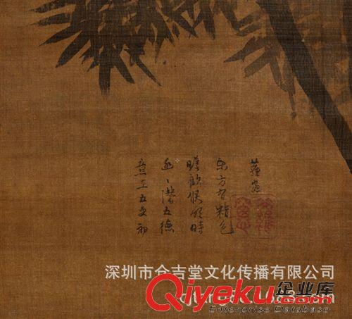 古代繪畫 【gf復制中國歷代書畫珍品】南宋  蘿窗  竹雞圖原始圖片3